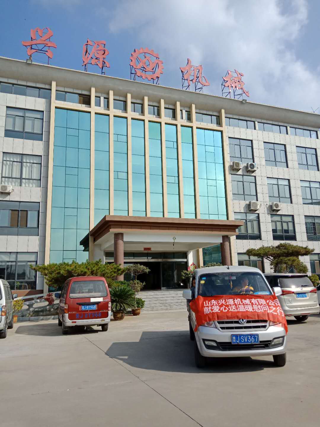 山東興源機械有限公司|起重機|行車|山東興源機械|單梁起重機|電動葫蘆|起重配件|www.brainsmmo.com|xyqzj|xyqzj.com|興源起重機|興源|起重機行車|起重設備|起重機械 山東興源機械有限公司|起重機|行車|山東興源機械|單梁起重機|電動葫蘆|起重配件|www.brainsmmo.com|xyqzj|xyqzj.com|興源起重機|興源|起重機行車|起重設備|起重機械