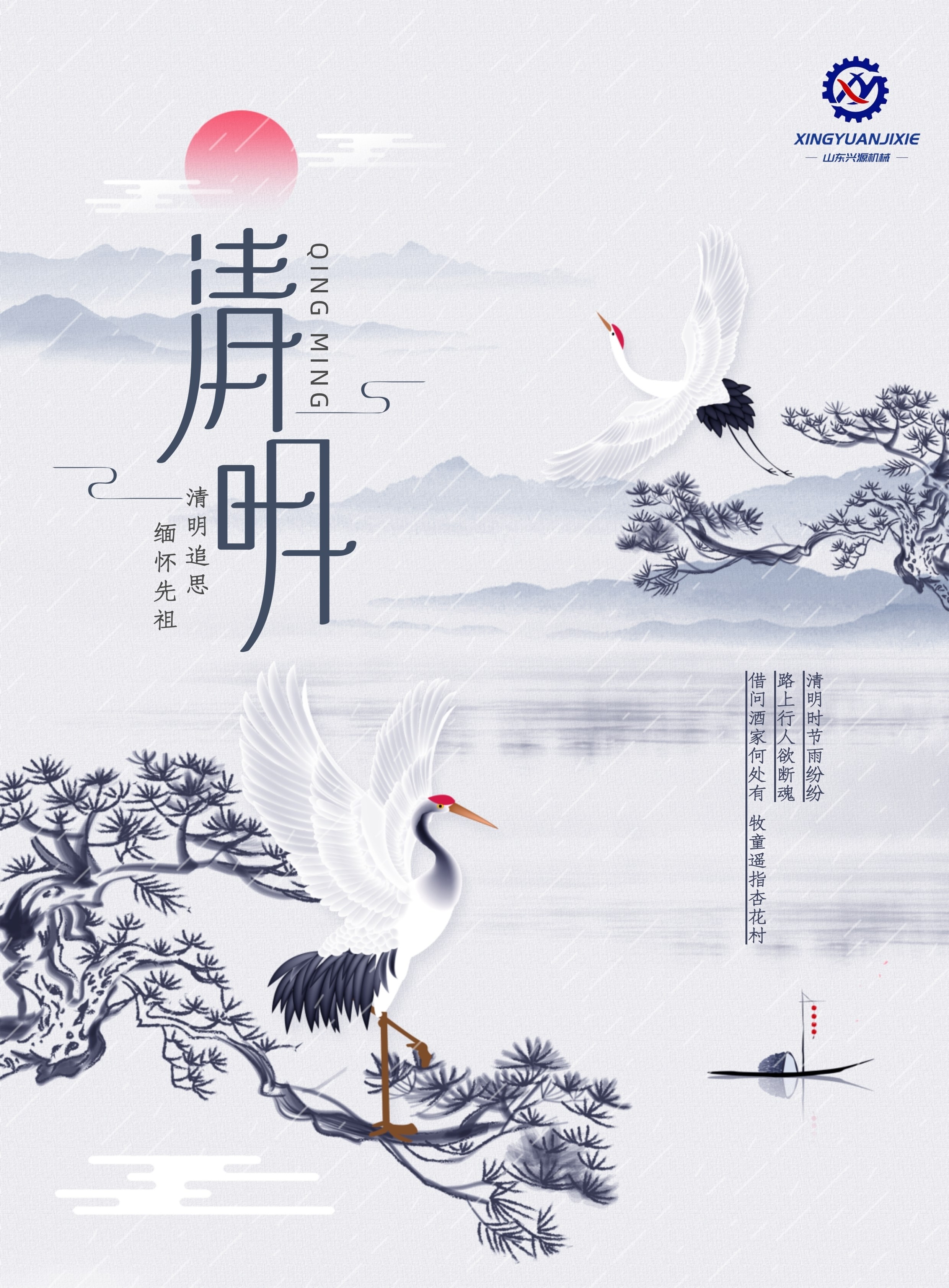 山東興源機(jī)械有限公司官網(wǎng)|起重機(jī)|行車|山東興源機(jī)械|單梁起重機(jī)|電動葫蘆|起重配件|www.brainsmmo.com|xyqzj|xyqzj.com|興源起重機(jī)|興源|起重機(jī)行車|起重設(shè)備|起重機(jī)械