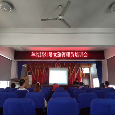 關(guān)于燈塔-黨建在線(xiàn)工作的重要性