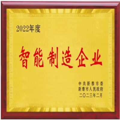 關(guān)于人工智能，國(guó)資委重磅部署