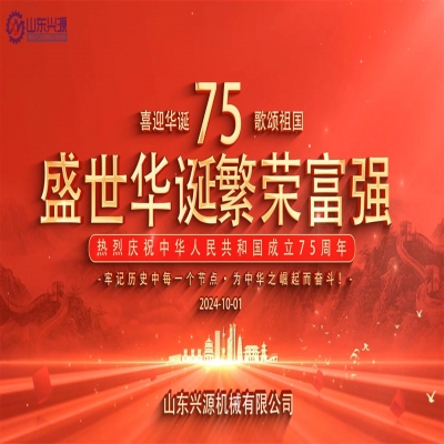 乘百舸爭流之勢，續中華民族之魂