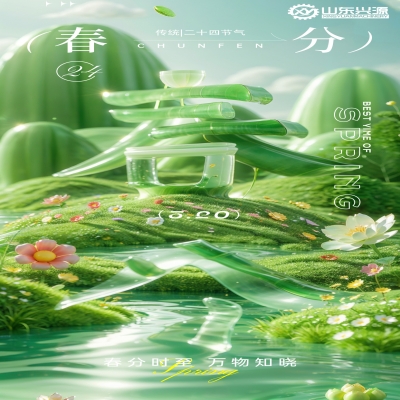 二十四節氣 · 春分